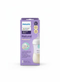 رضاعة 260ml Avent