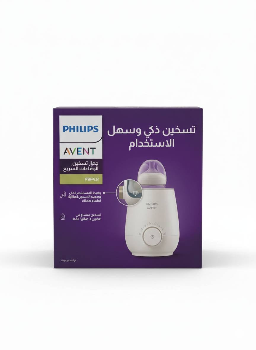 جهاز تسخين الرضاعات من Avent