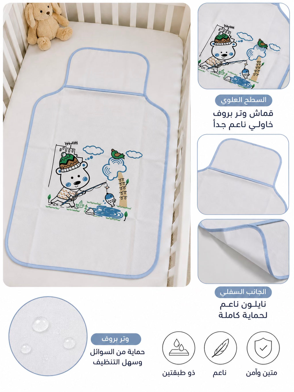 مشمع 23807 mb