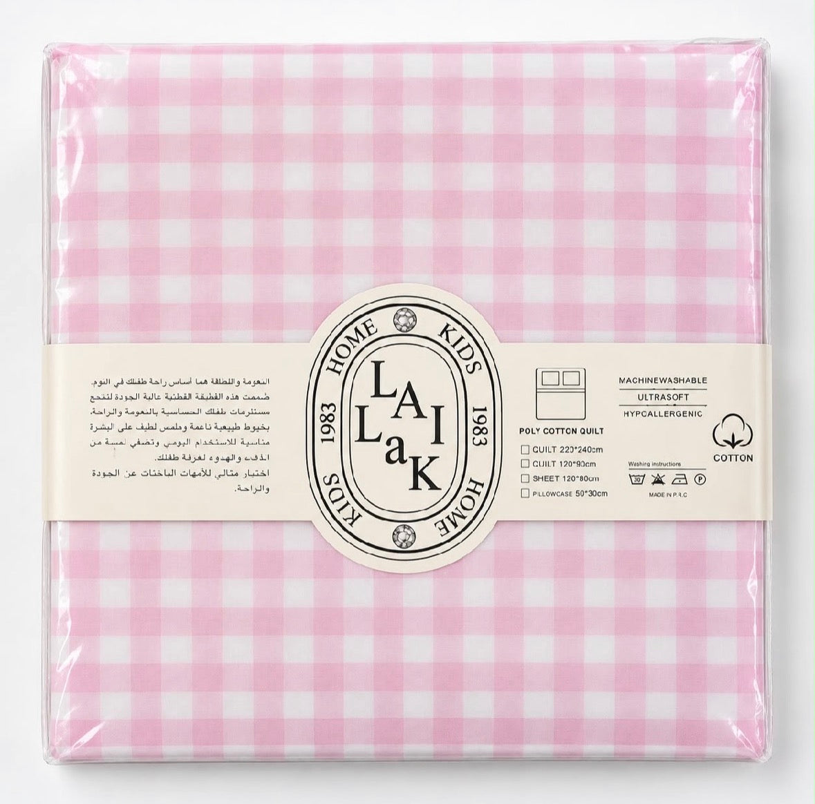 شرشف قطني lailak