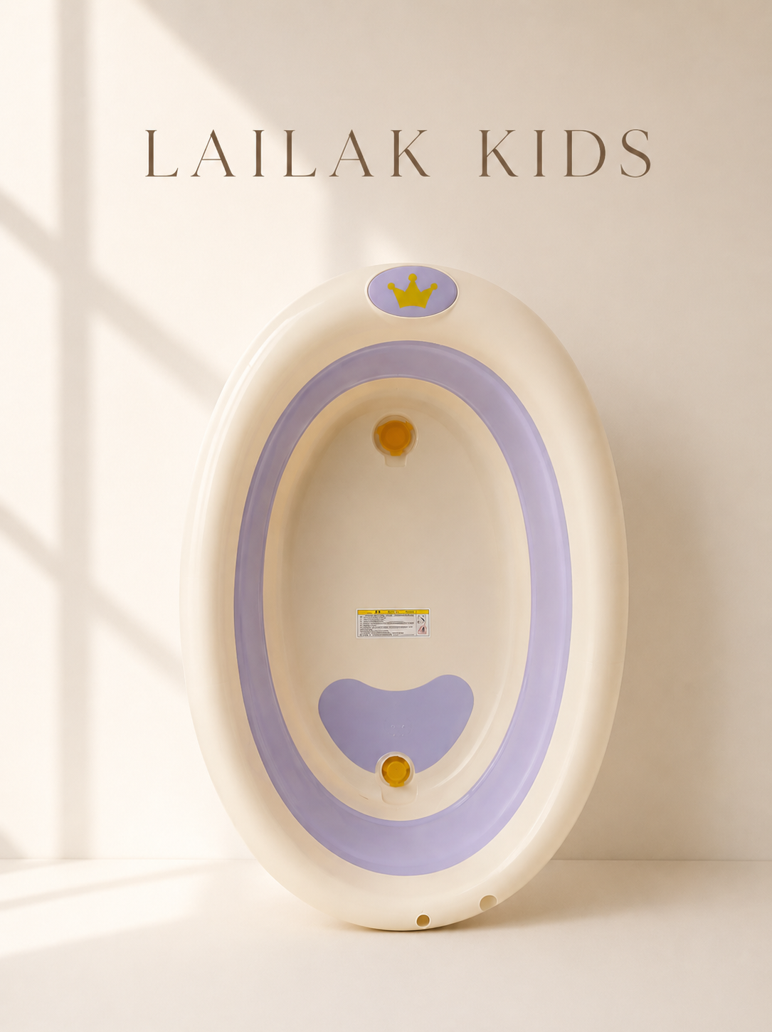 حوض استحمام