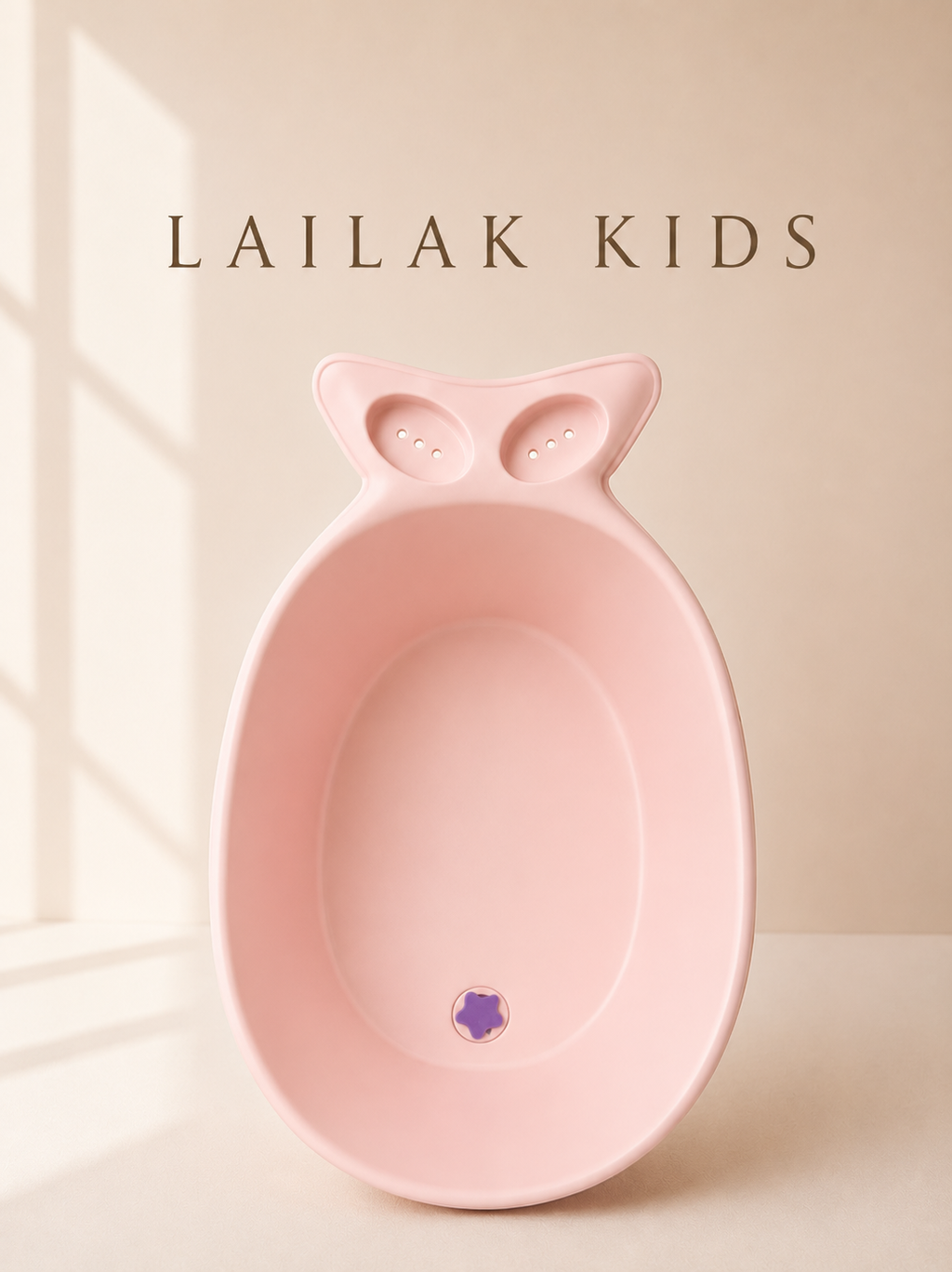 حوض استحمام