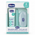 سيت عنايه بالاسنان chicco 289