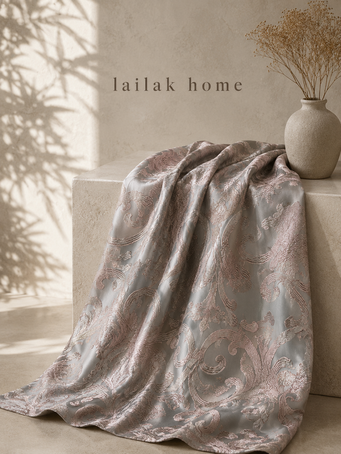 قماش ستائر