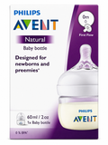 رضّاعة أطفال من Avent