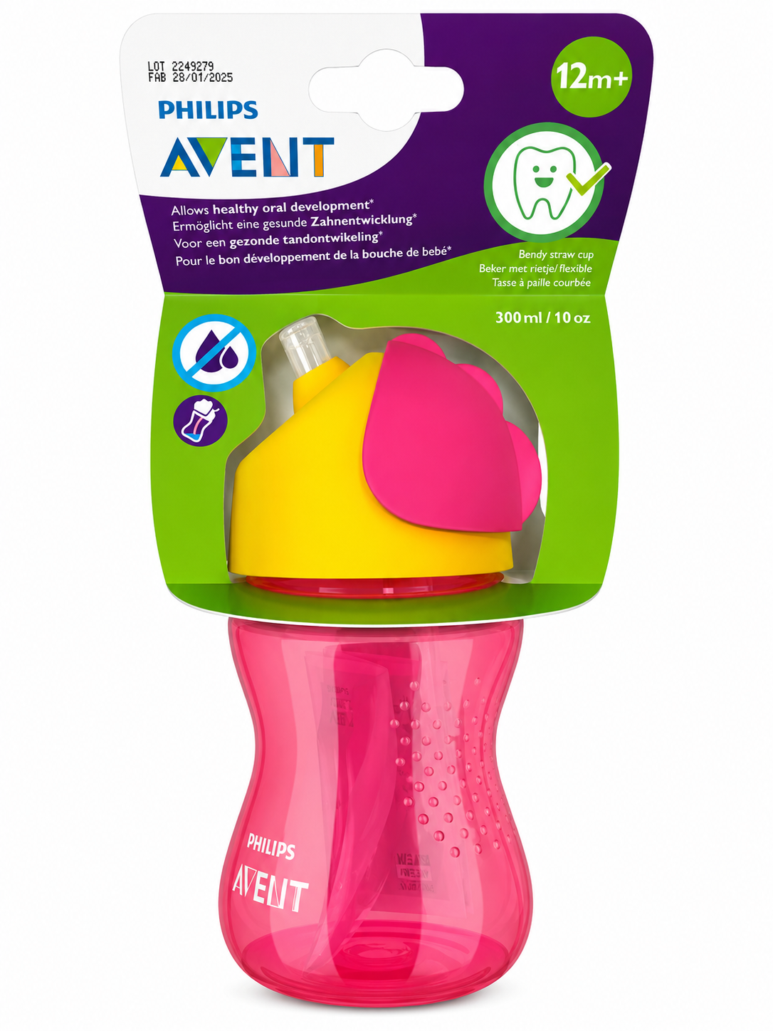 كوب فيلبس أفينت (Avent) بالشلمون المرن