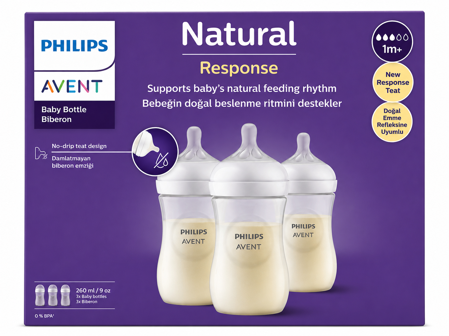 مجموعة رضاعات " فيليبس أفينت " ( Philips Avent )