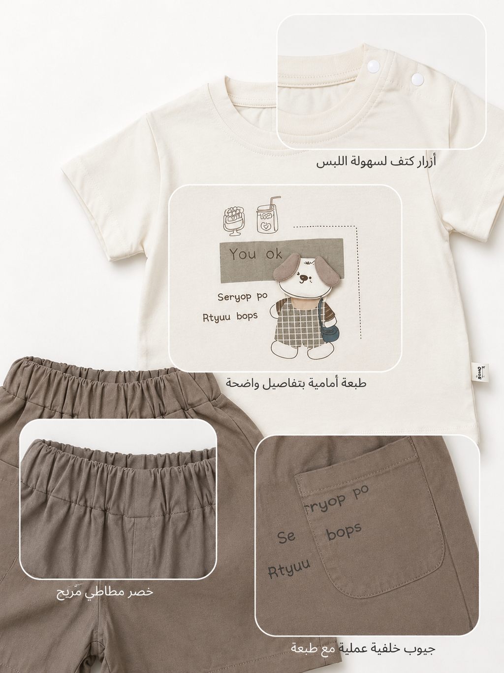 Lailak 310-2 طقم