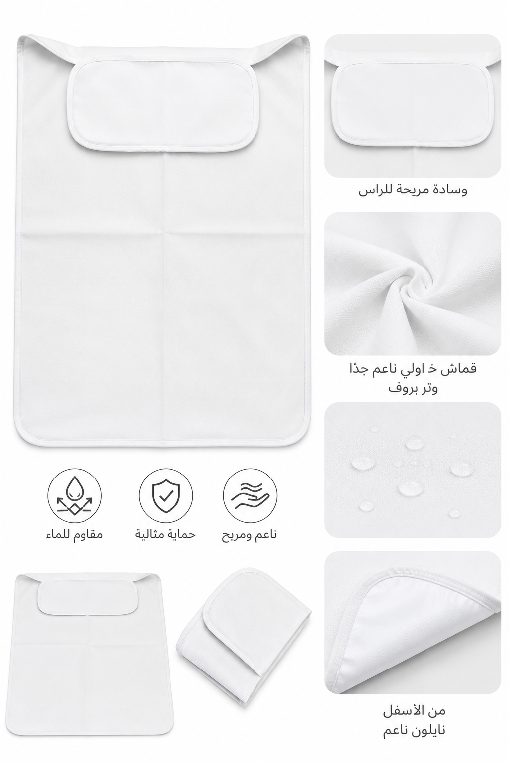 مشمع 23806 mb