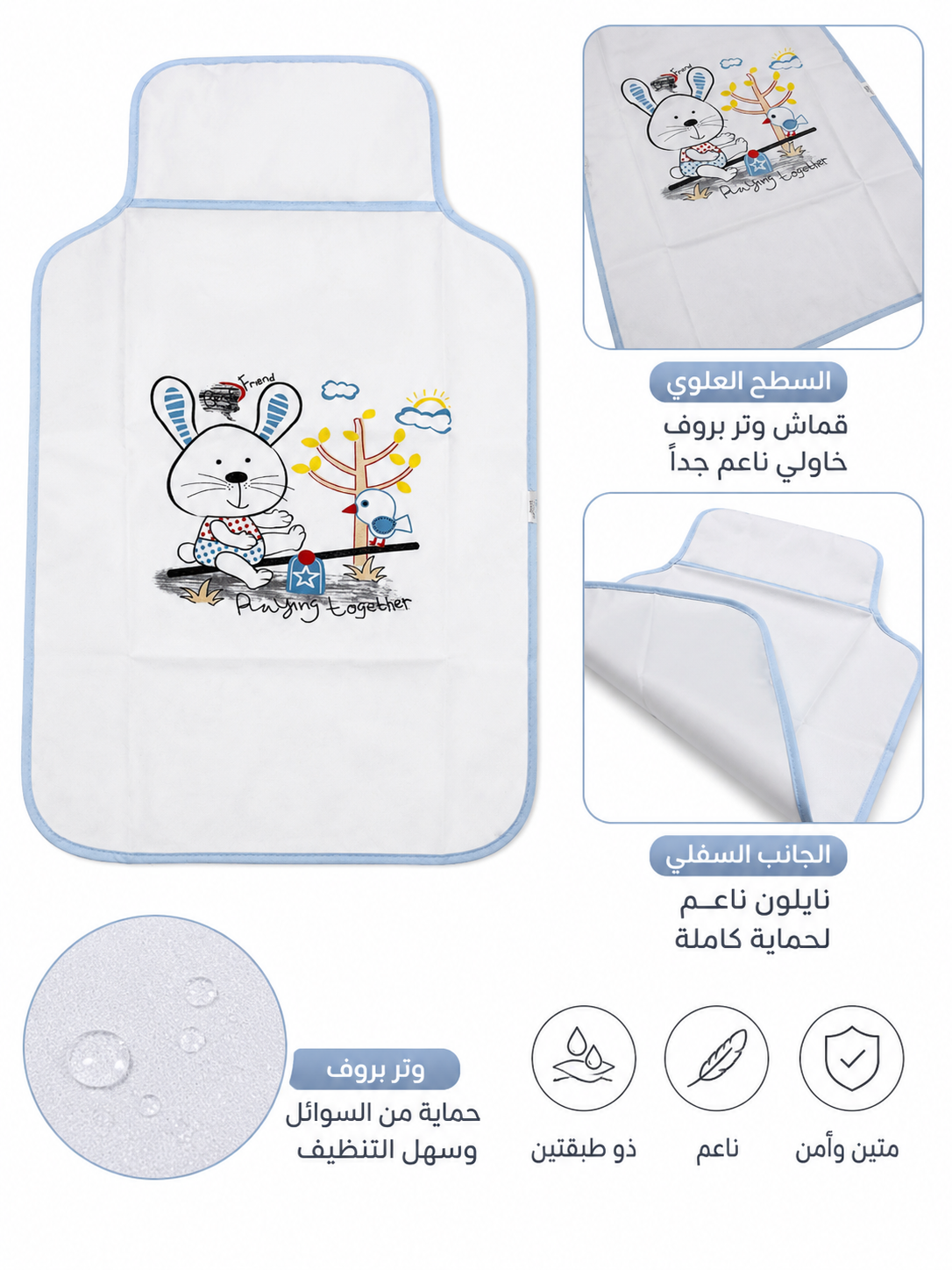 مشمع 23807 mb