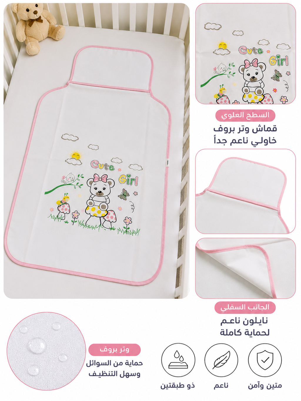 مشمع 23807 mb