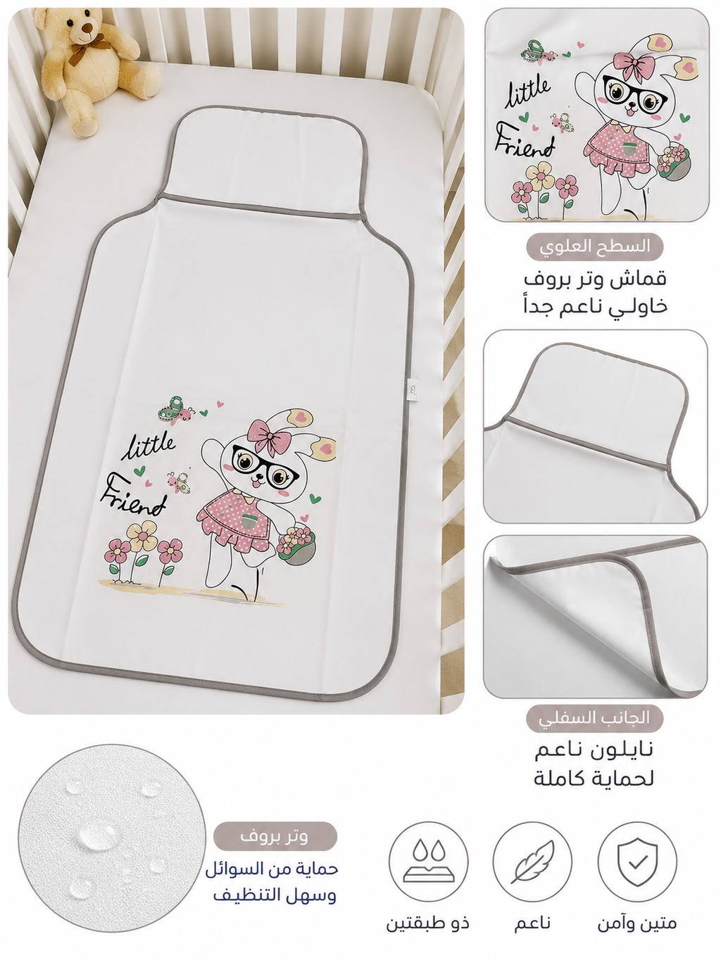 مشمع 23807 mb