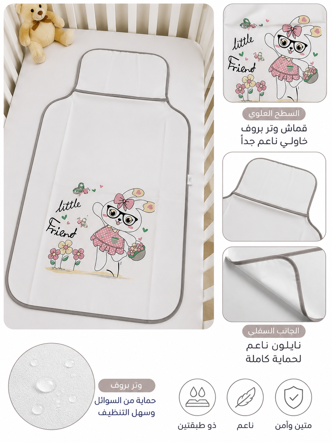 مشمع 23807 mb