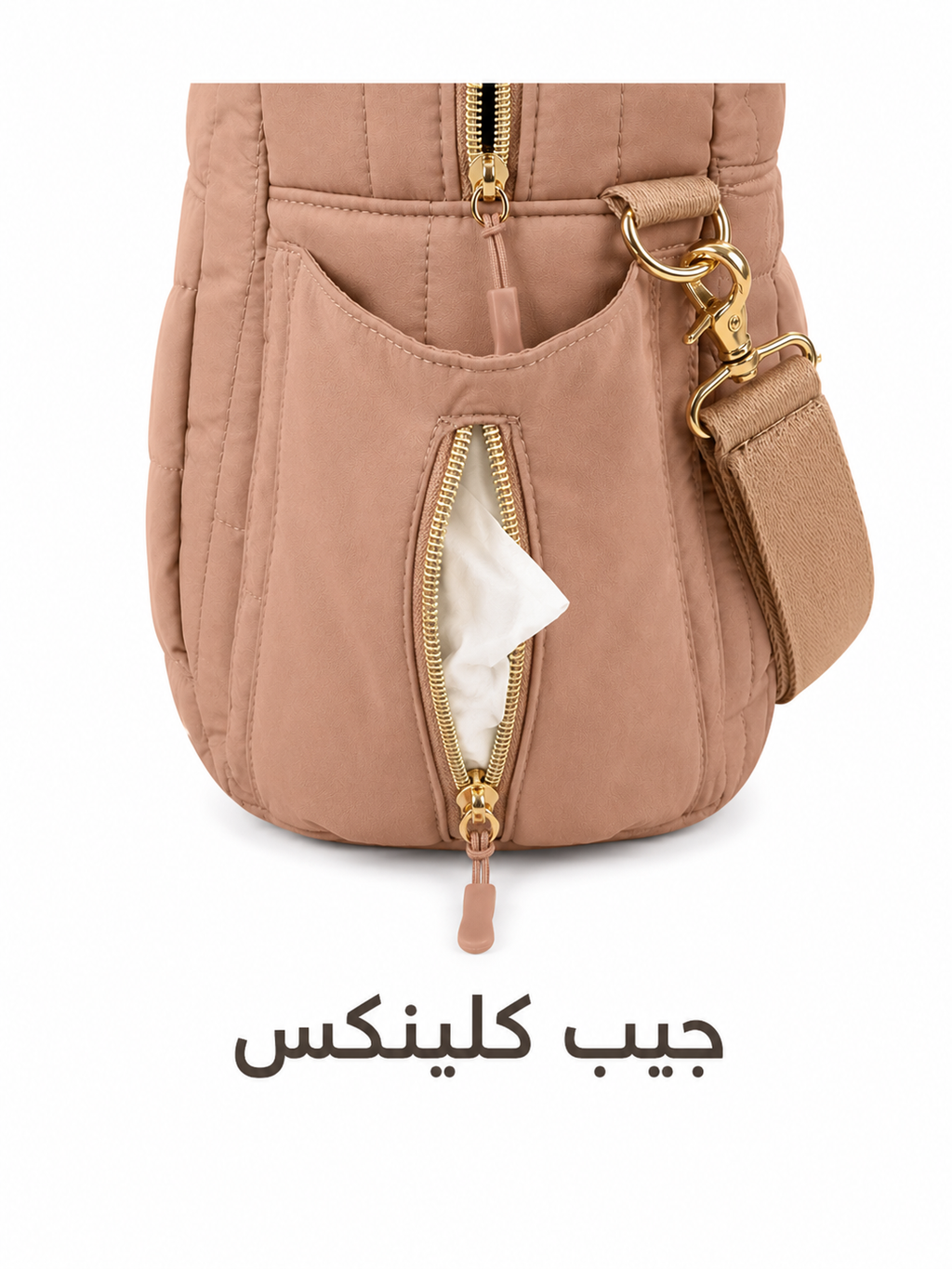 حقيبة