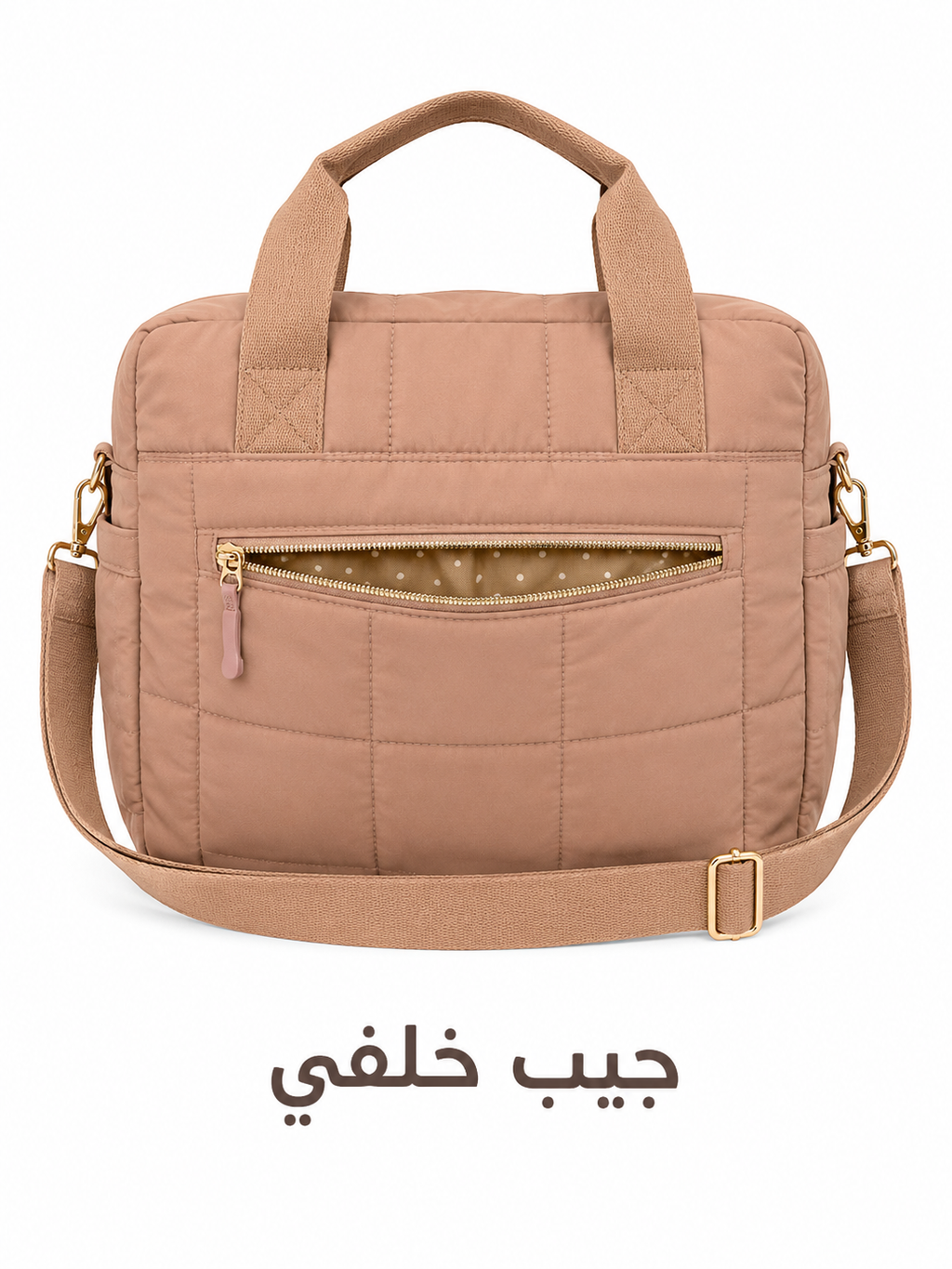 حقيبة