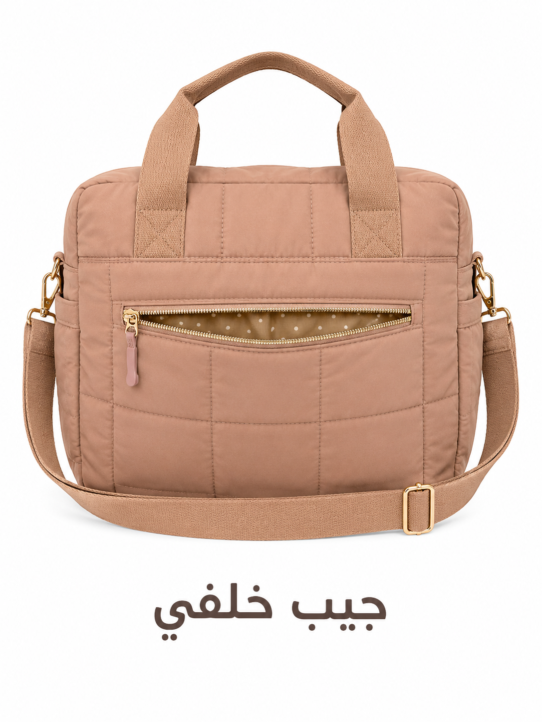 حقيبة
