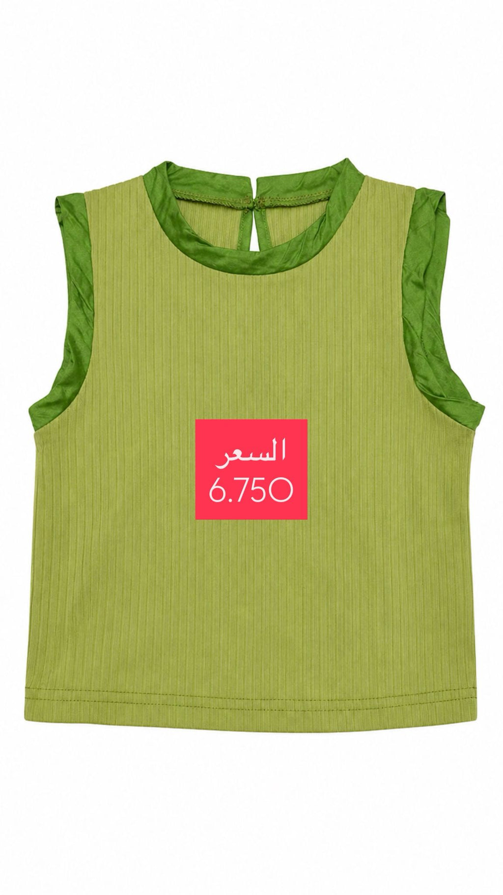 كيمونة sugarmark 3710424350