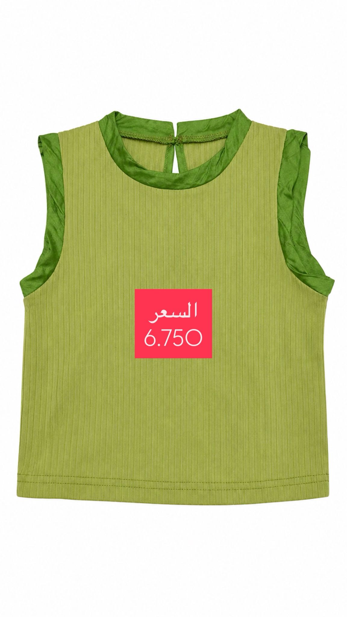 كيمونة sugarmark 3710424350
