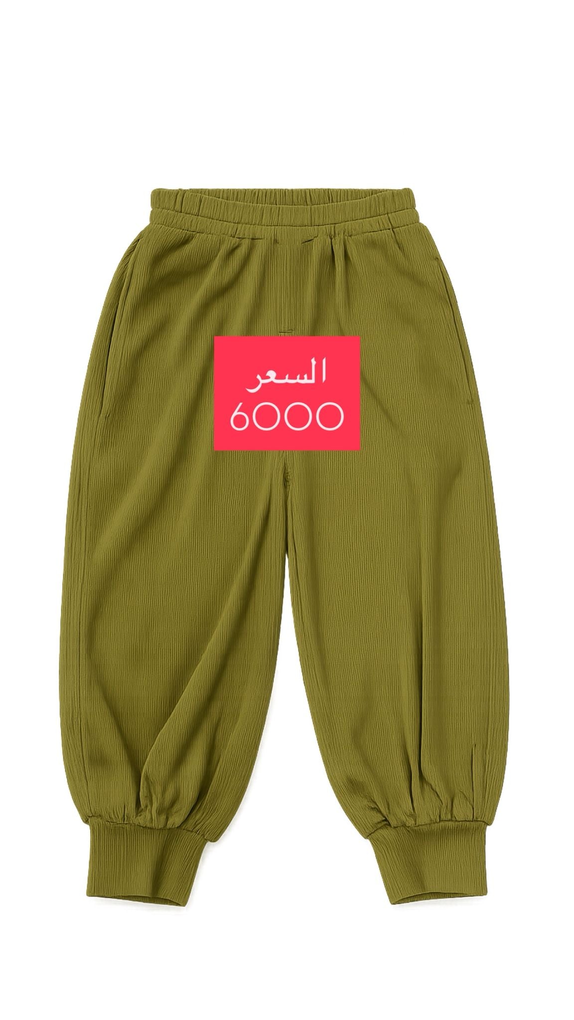بجامة ليلك صيفي