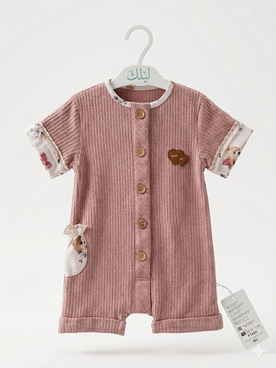 اوفر for baby 1101