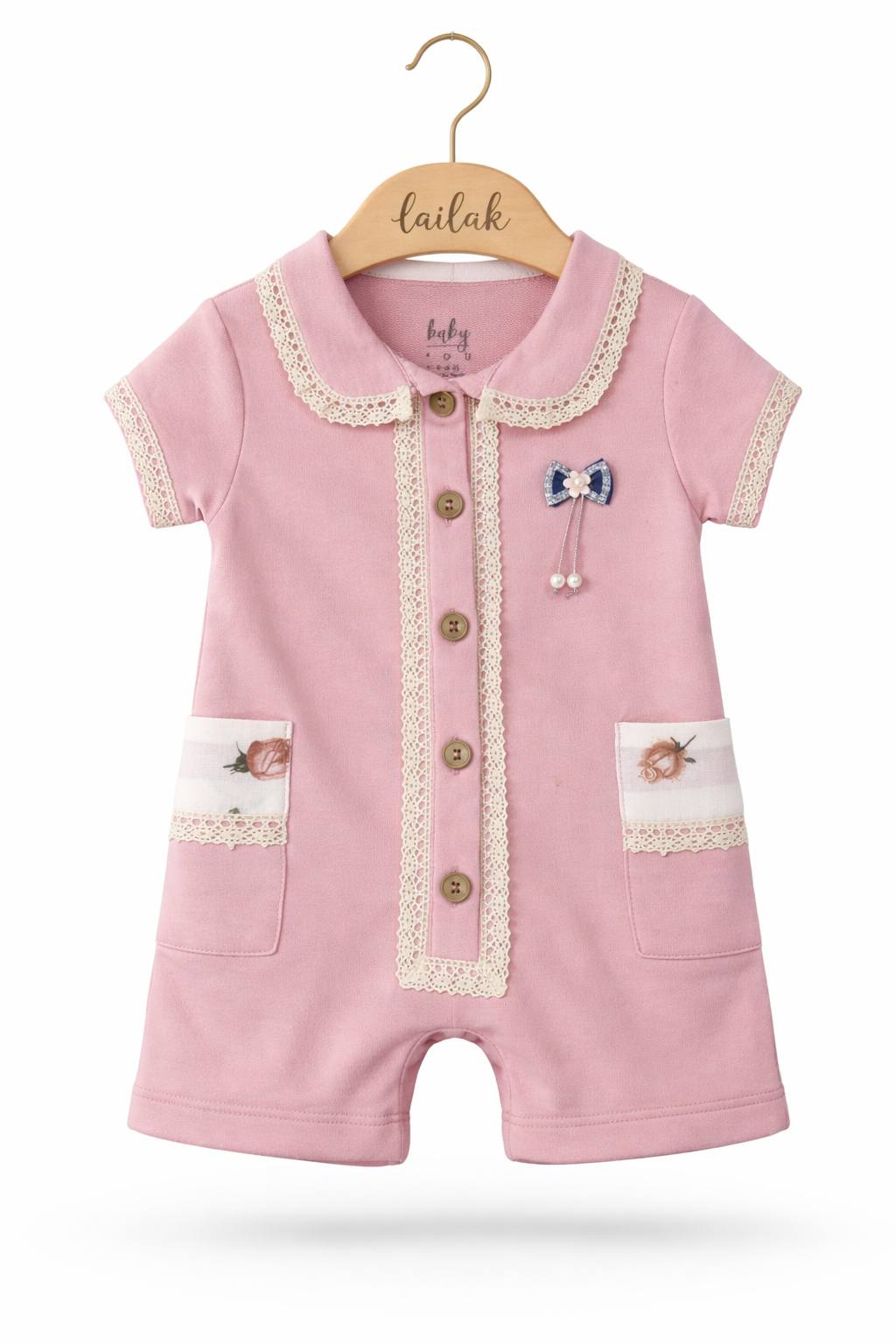 اوفر fou baby 1098