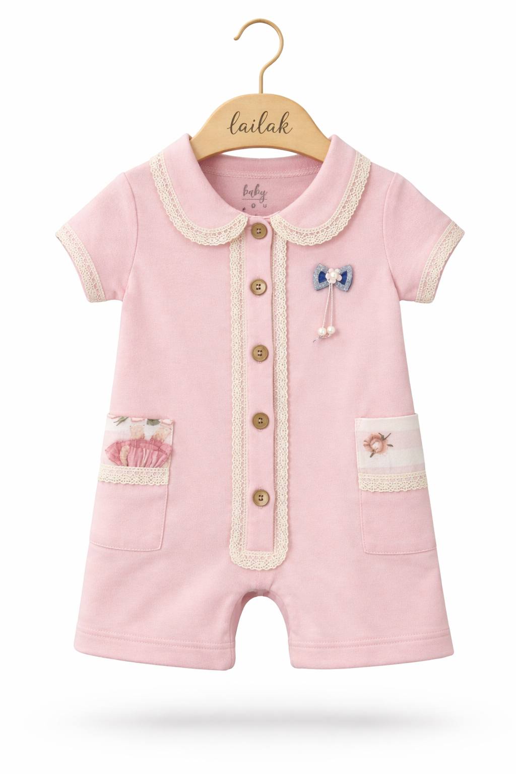 اوفر fou baby 1098
