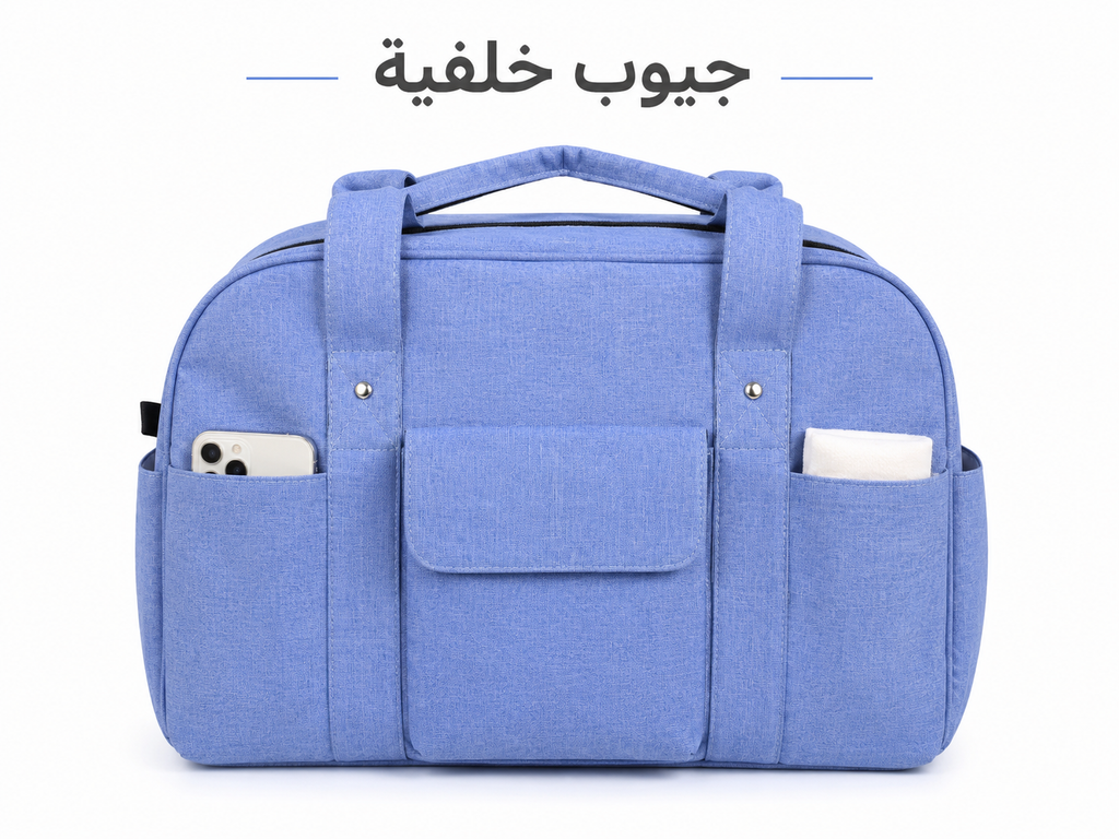 حقيبة m&y 6470