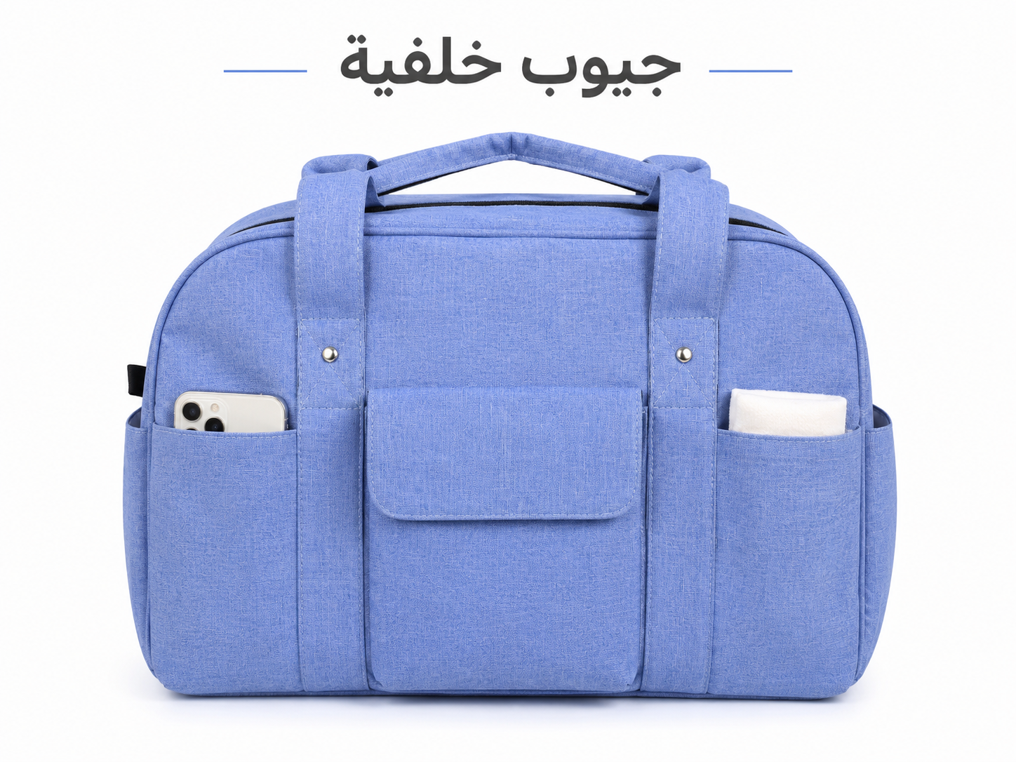 حقيبة m&y 6470