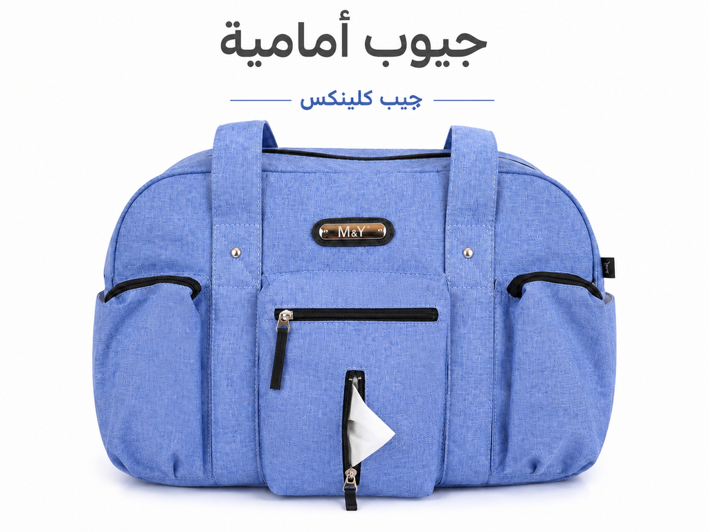 حقيبة m&y 6470