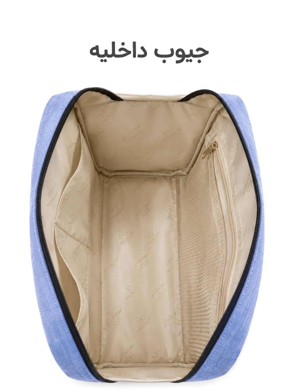 حقيبة m&y 6470