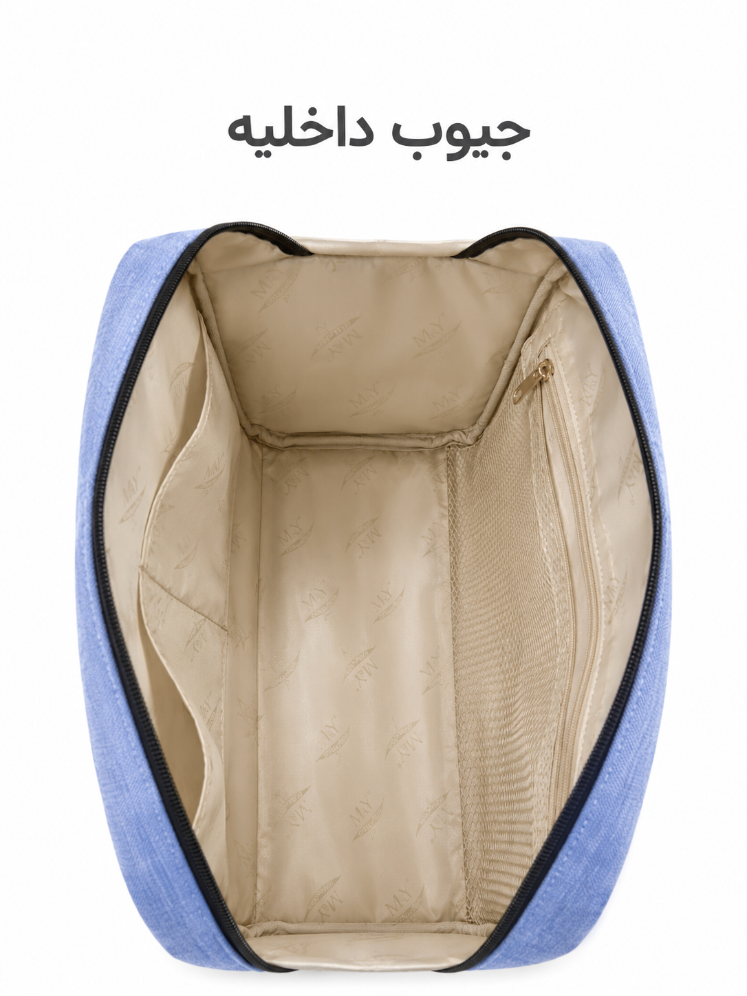 حقيبة m&y 6470