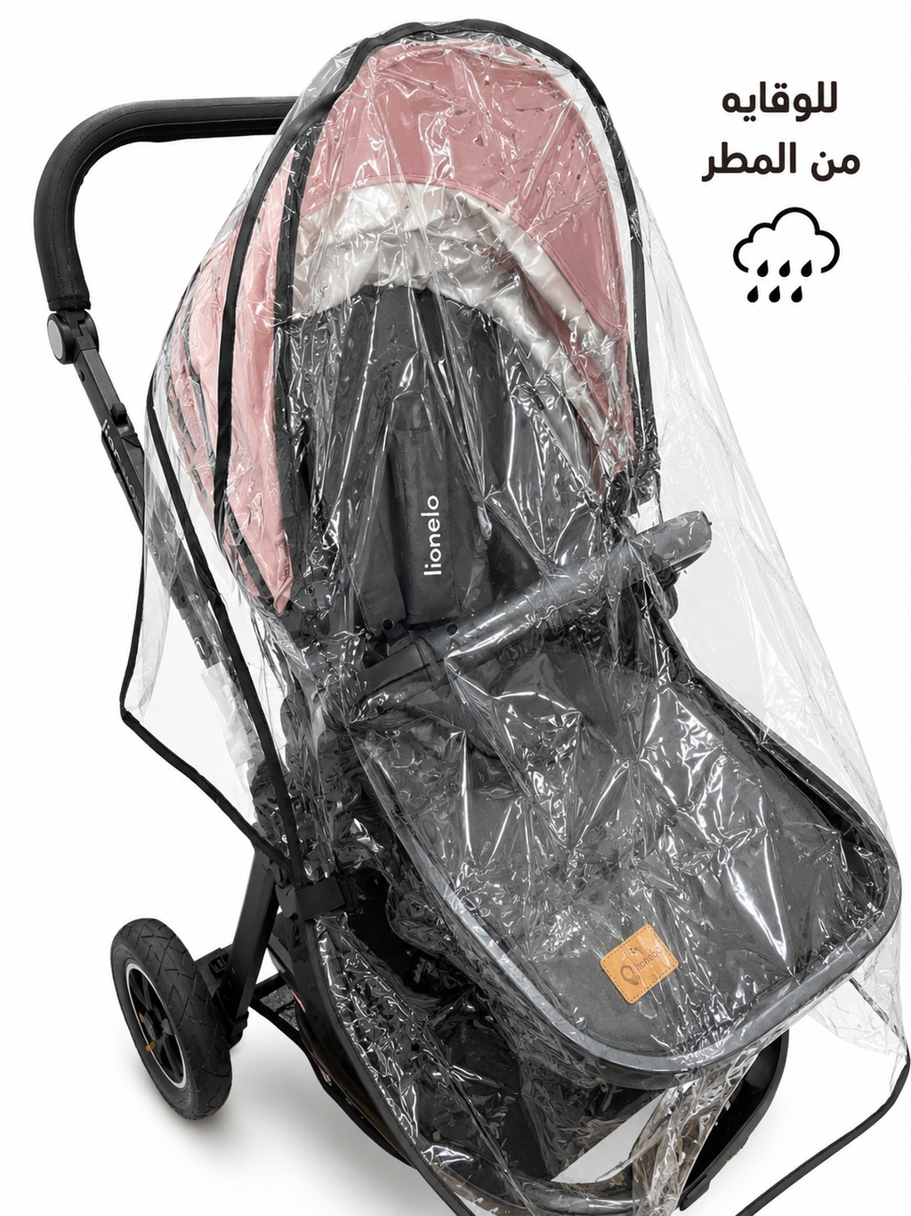 عربانه + كركوت (Amber) ‏lionelo