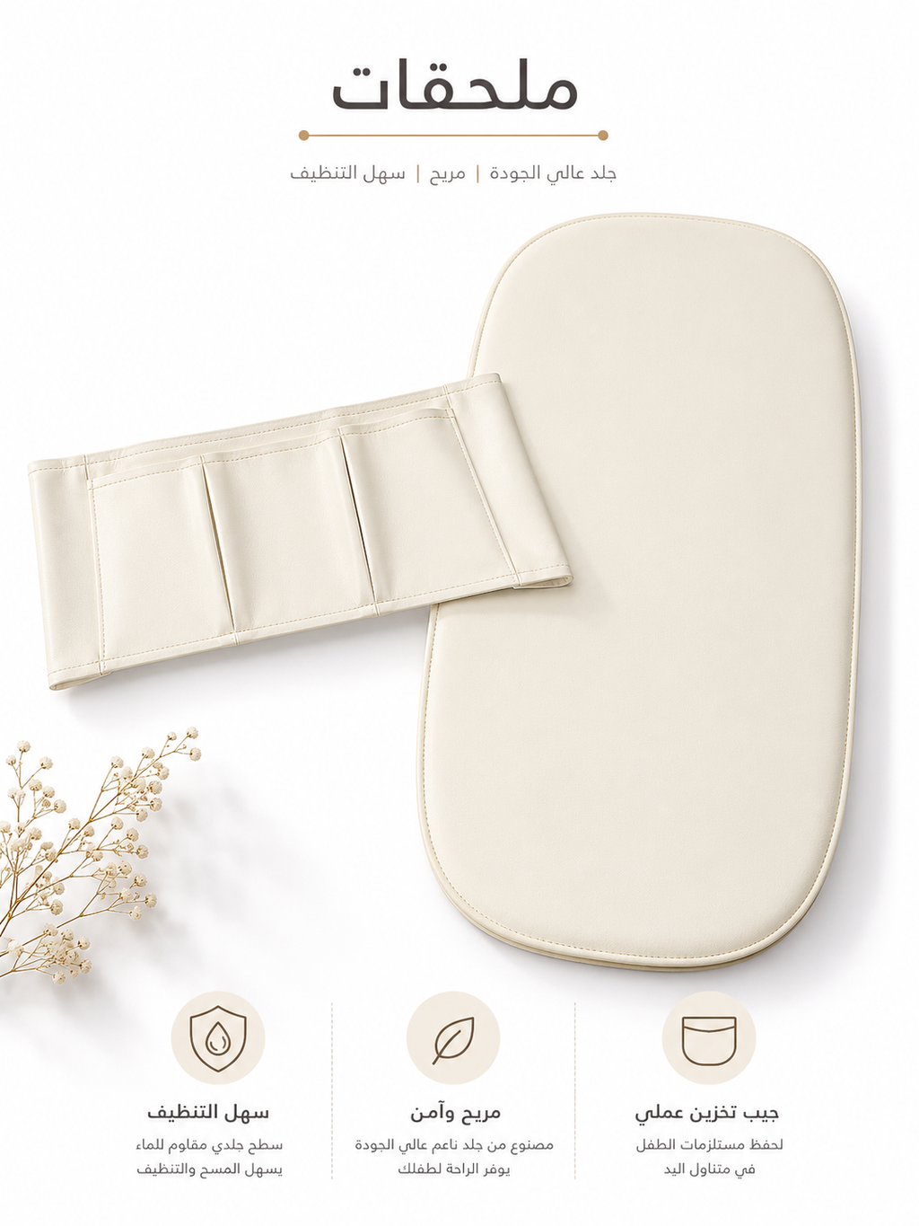 ميز تبديل D-1