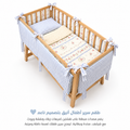 سيت مصدات lailak مقدف