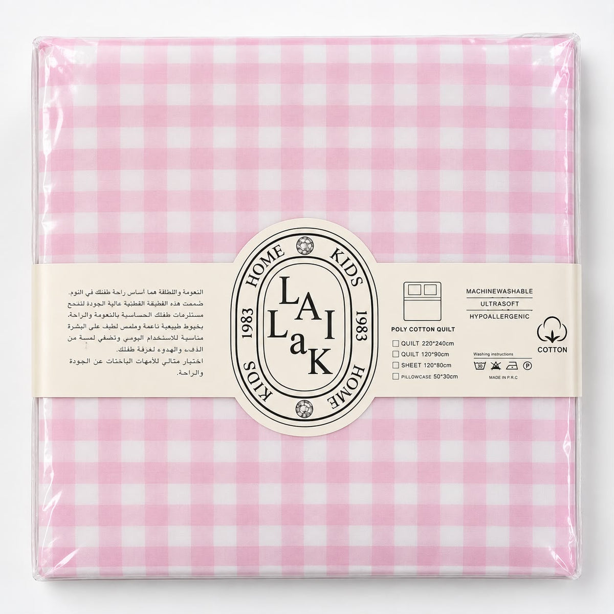 سيت مصدات lailak مقدف