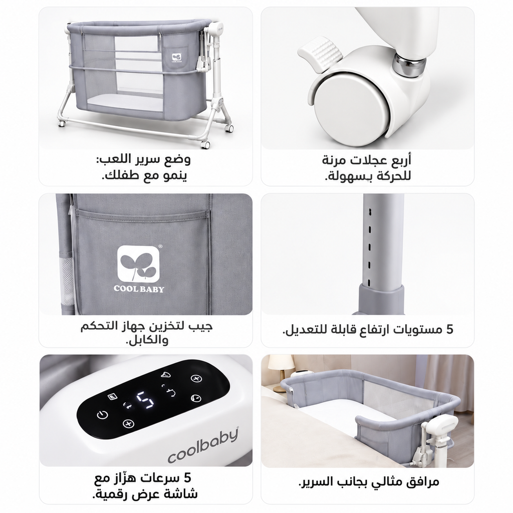 كريكوت كهربائي 316-2 coolbaby