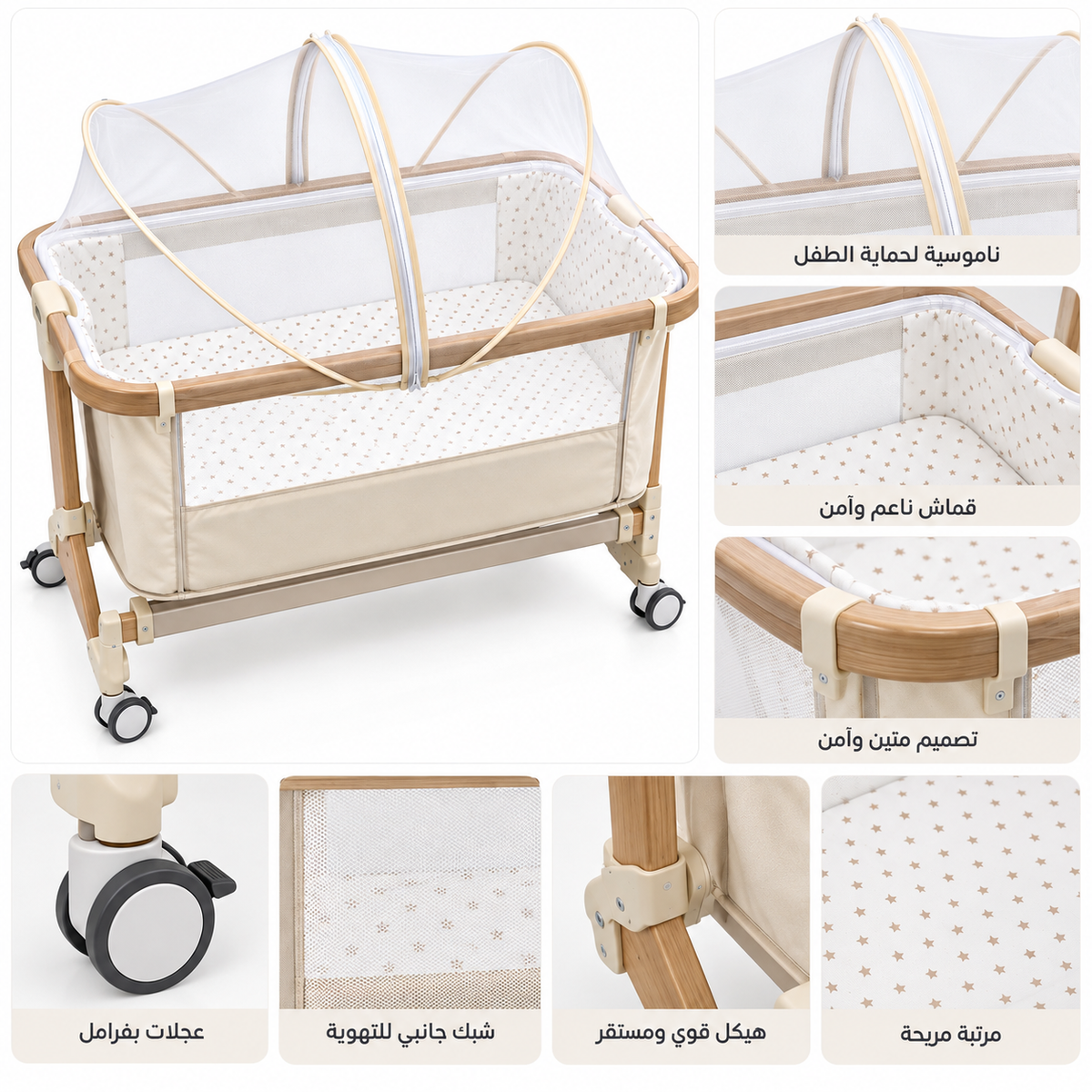سرير 3-316 cradle